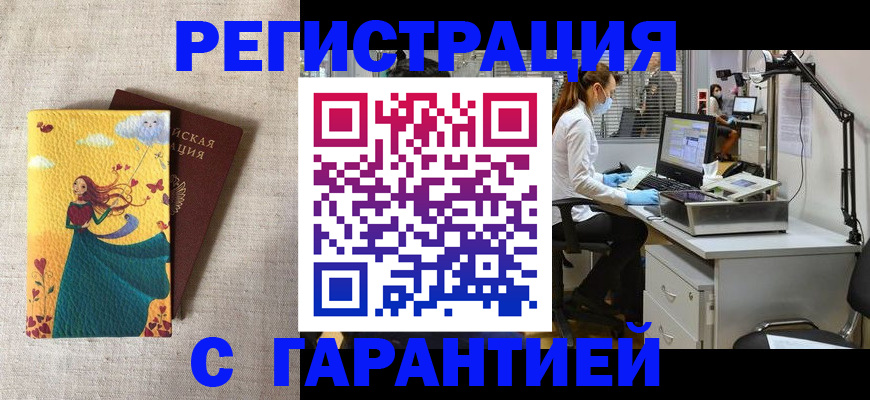 регистрация для школы в Нижнекамске